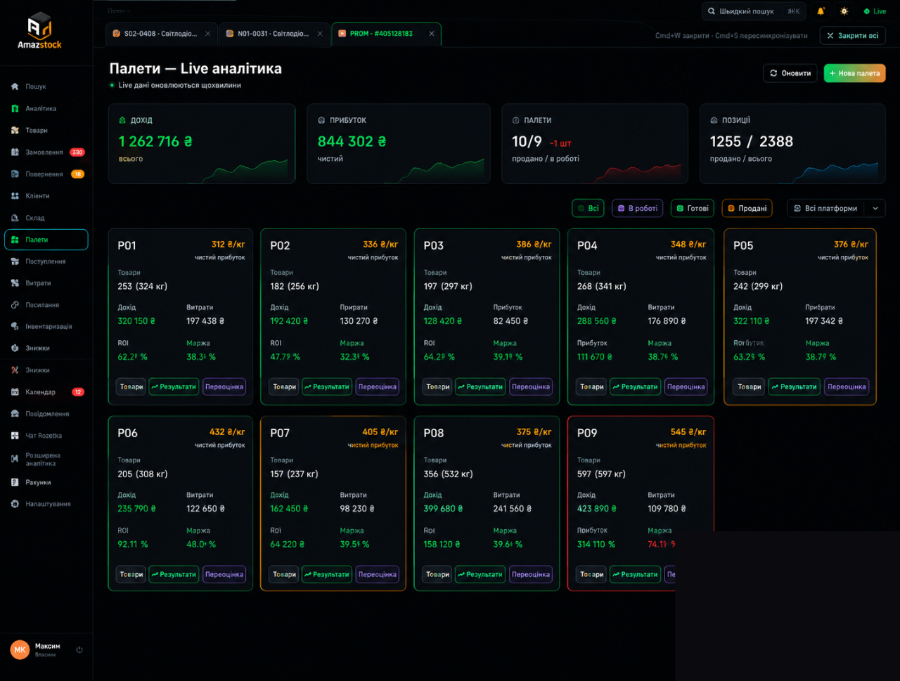 Pallets live analytics